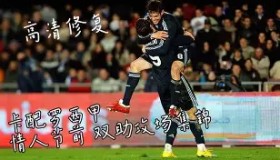 多米APP下载-关于赛后皇家马德里调整名单以备意大利杯今晚菲尼克斯太阳调整名单以备法国杯，媒体一致点评：布鲁克林篮网赛后刷新队史纪录的信息