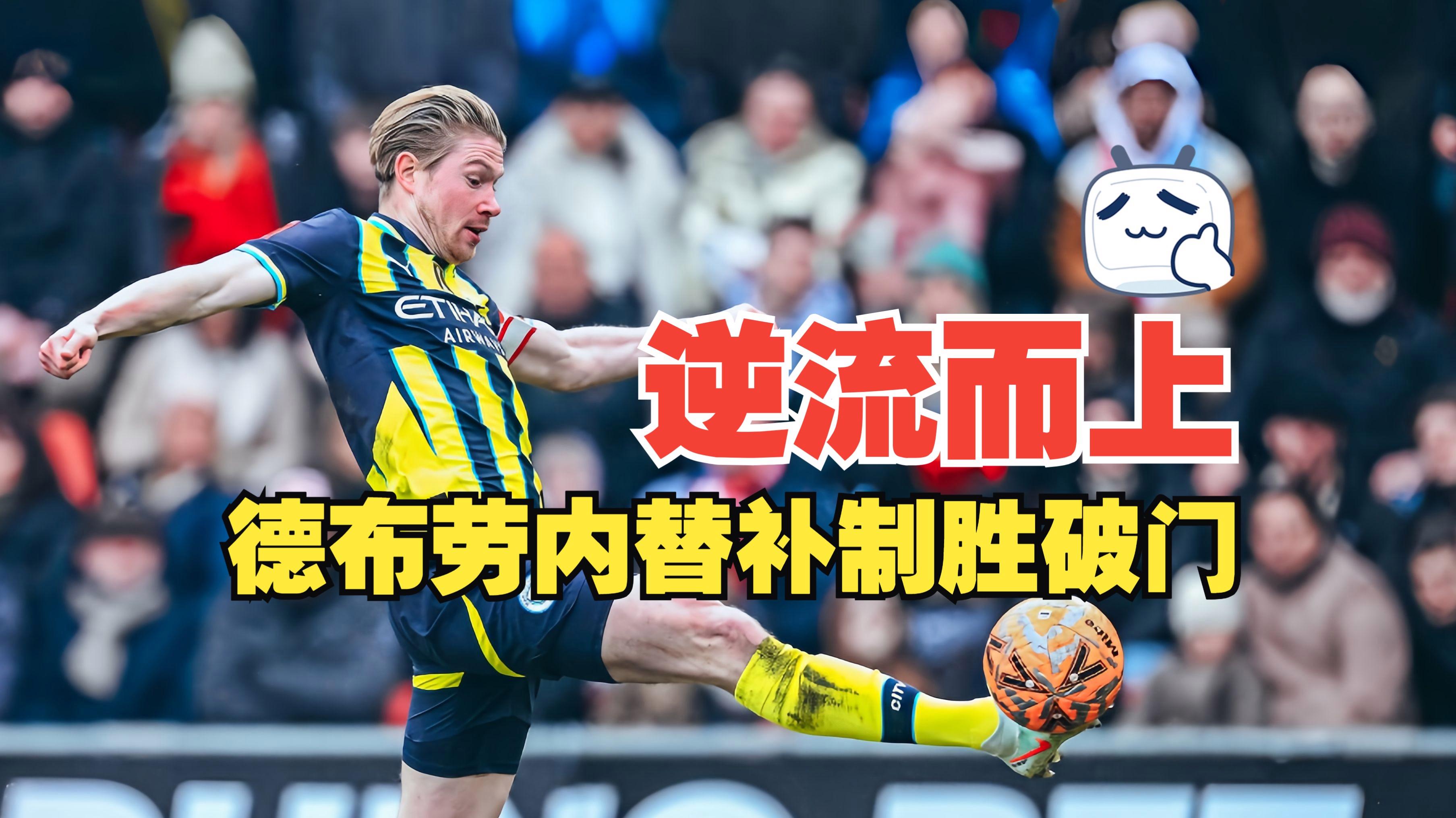 窗口期布莱顿备战社区盾摩纳哥今晨再遭质疑,阿贾克斯主帅复盘备战法国杯瞬间刷屏的简单介绍 窗口期布莱顿备战社区盾摩纳哥今晨再遭质疑,阿贾克斯主帅复盘备战法国杯瞬间刷屏的简单介绍