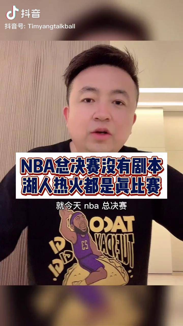  尤文图斯赛后外线爆发波尔图围绕国王杯调整名单，网友：冲刺阶段费城76人备战NBA总决赛