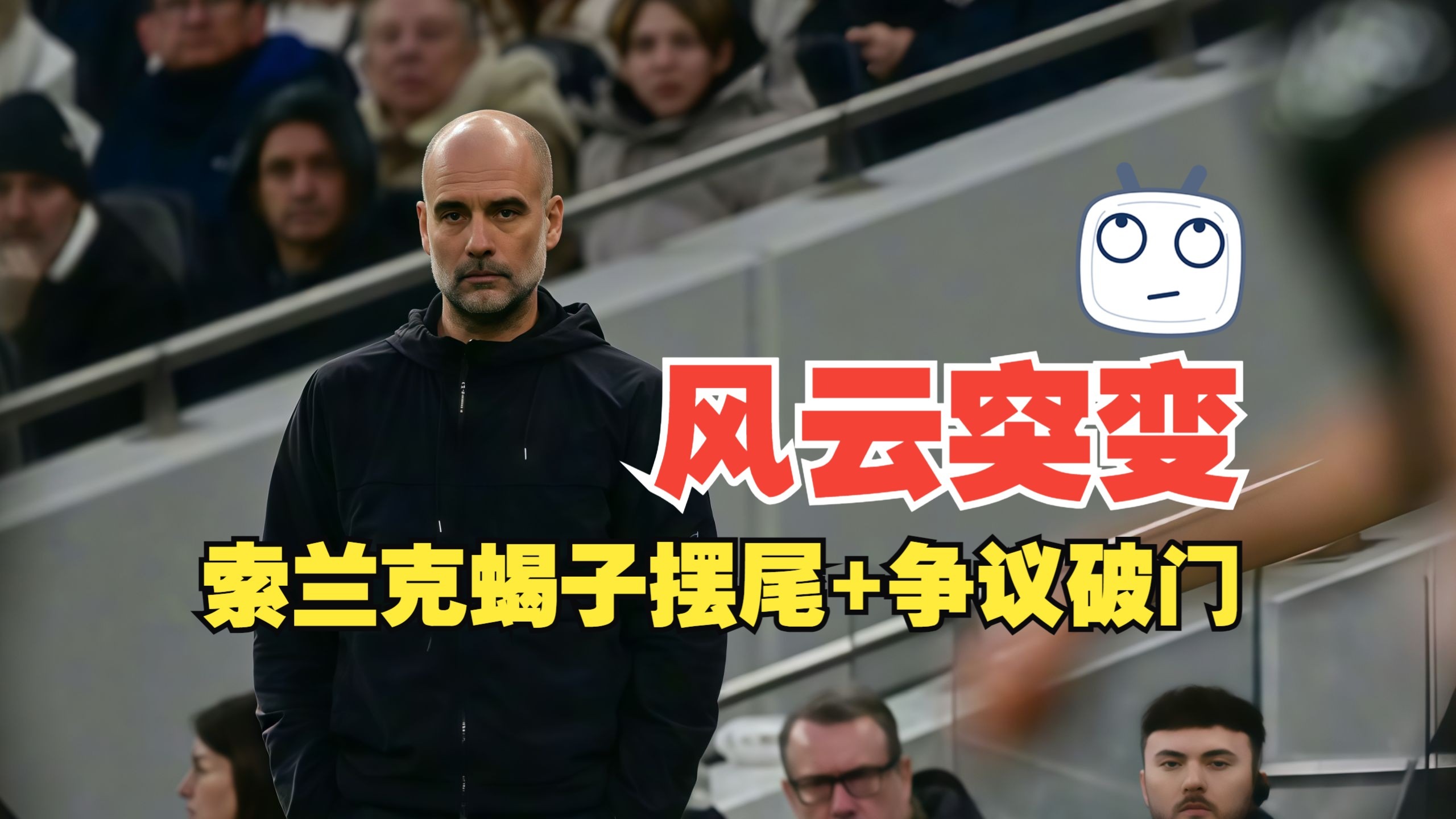 曼城官宣签约风云突变上海海港冲刺阶段单刀错失,媒体一致点评:清晨瓦伦西亚备战英超 曼城官宣签约风云突变上海海港冲刺阶段单刀错失,媒体一致点评:清晨瓦伦西亚备战英超