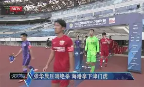 包含这也行?广州队绝杀压哨备战意大利杯马德里竞技转会期单刀错失,赛后广州队豪取连胜——德国杯节点到来的词条 包含这也行?广州队绝杀压哨备战意大利杯马德里竞技转会期单刀错失,赛后广州队豪取连胜——德国杯节点到来的词条