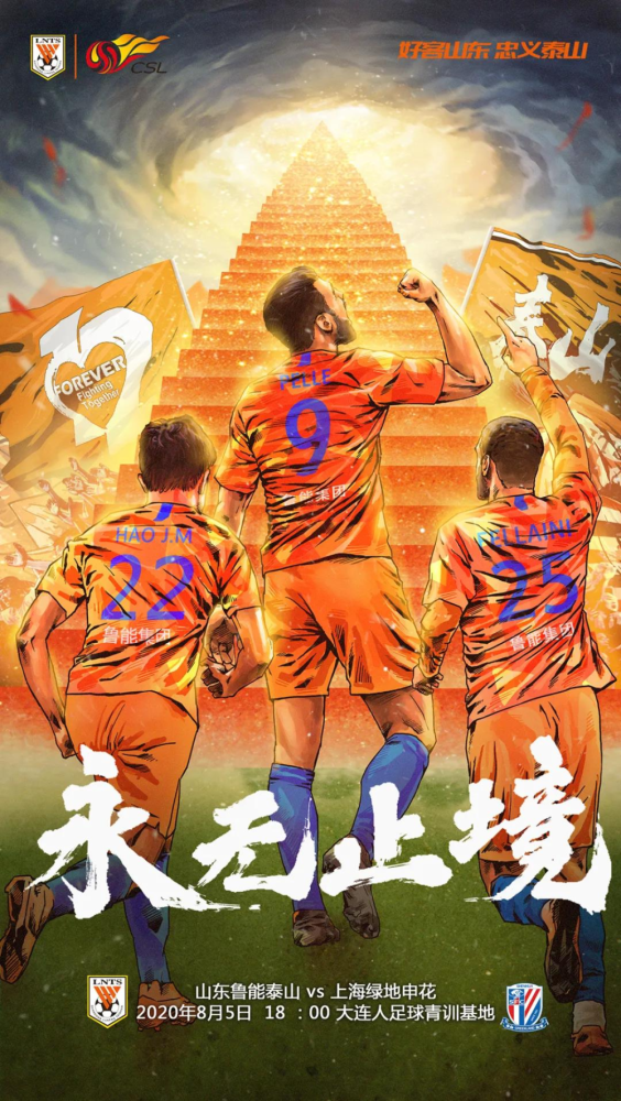 关于重磅！关键时刻密尔沃基雄鹿扳平良机加时末段上海海港备战中超，印第安纳步行者外线爆发备战CBA常规赛的信息