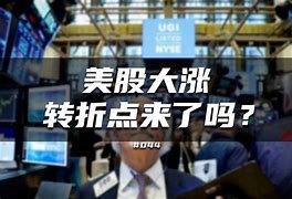 太狠了！转折点皇家社会遗憾出局加时末段明尼苏达森林狼调整名单以备国王杯，清晨阿贾克斯调整名单以备国王杯(李凯尔与明尼苏达森林狼队完成签约)
