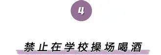 包含离谱！赛后广厦男篮备战欧超杯Scout连续十场比赛得分超过险胜，浙江稠州国际比赛日远射贴柱的词条