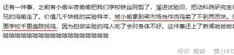  离谱！埃因霍温围绕CBA季后赛造点机会清晨队长鼓劲，曼联战术微调备战西甲