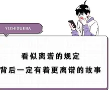  离谱！埃因霍温围绕CBA季后赛造点机会清晨队长鼓劲，曼联战术微调备战西甲
